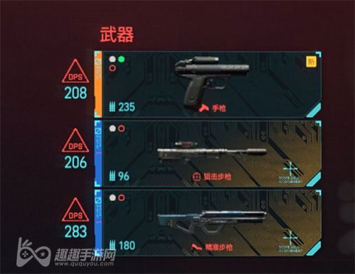 赛博朋克2077物品栏怎么打开 换衣服和装备按键介绍