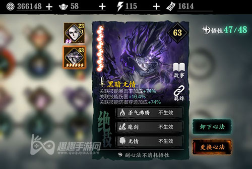 影之刃3无锋技能搭配推荐教你如何正确搭配技能链 趣趣手游网