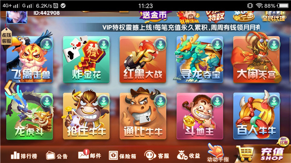 棋牌游戏- 棋牌游戏平台- 棋牌游戏APP下载棋牌游戏为什么能够占据游戏市场？