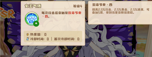 四叶草剧场泰坦尼亚怎么样 妖精女王值不值得培养强度分析