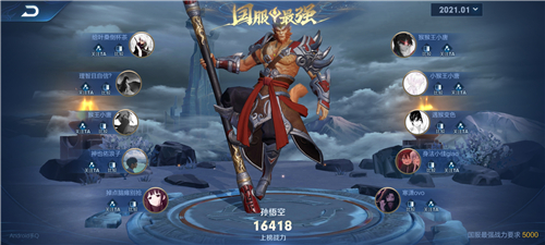 2021国服第一孙悟空最强出装铭文搭配攻略