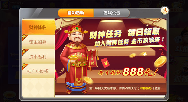 棋牌游戏- 棋牌游戏平台- 棋牌游戏APP下载尽欢棋牌网址 官方正版