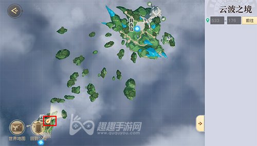 天谕手游云波之境景点位置 6个拍照坐标一览