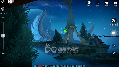 三、适合玩家群体