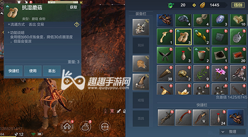 妄想山海蘑菇在哪 常见刷新采集位置介绍