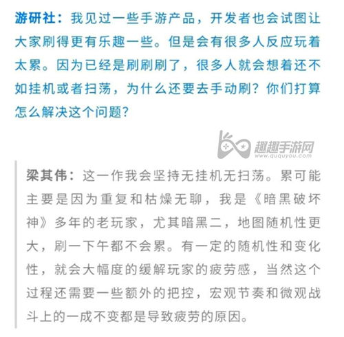 影之刃3可以自动战斗吗 能不能挂机自动打怪刷图 - 第3张