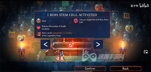 重生细胞boss细胞怎么获取03