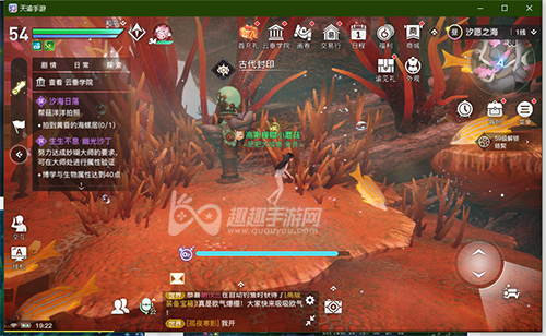 天谕手游潮汐封印4个位置 详细图解让你拒绝迷路