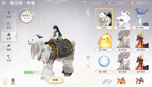 天谕手游坐骑怎么换 如何换成别的其他坐骑