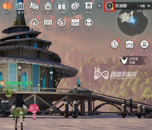 天谕手游黄昏的海螺居怎么拍 无法触发任务原因解答