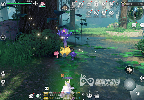天谕手游冒险手册怪物迷雾小精灵特殊个体