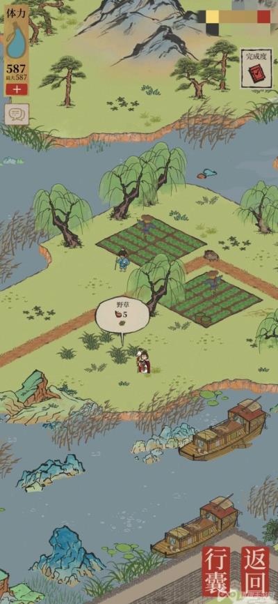 江南百景图野草