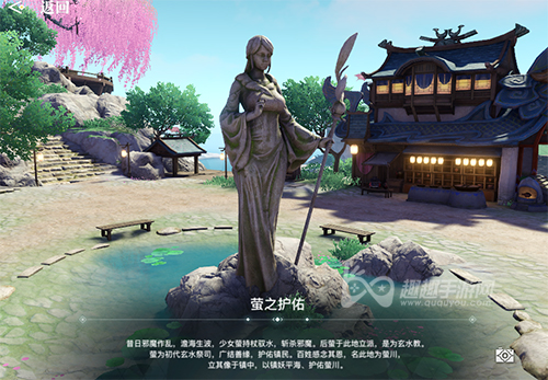 天谕手游萤川郡景点位置大全 萤川郡拍照坐标汇总