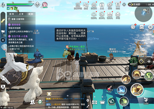 天谕手游钓鱼学徒考试找谁 在哪才能进行考试解答