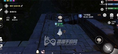 天谕手游青麟镇妖塔藏品在哪能找到 照片收集位置