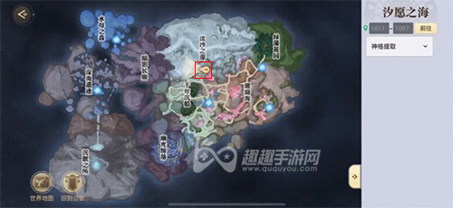 天谕手游汐愿之海景点潮汐封印·北