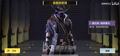 使命召唤手游撒拉弗多少钱能出 抽取保底价格介绍