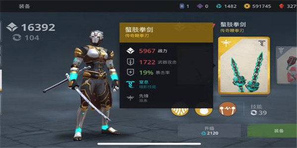 暗影格斗3手游预约 暗影格斗3手游官方正版v1 24 1 趣趣手游网