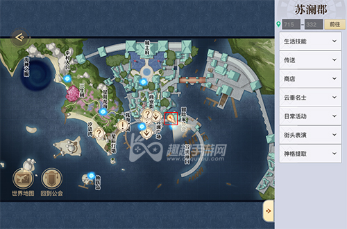 天谕手游阿宝在哪里 具体位置和坐标介绍