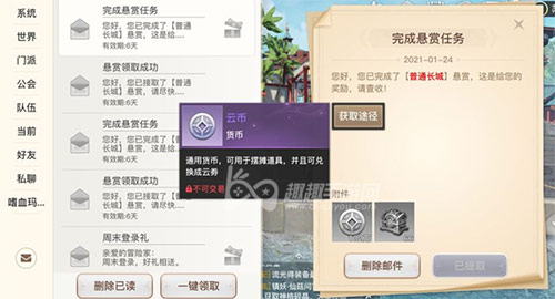 云币全球(云币全球ybg是否还可以交易)