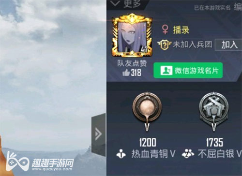 和平精英双字id值多少钱 两个字的名字价格