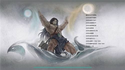 鬼谷八荒 鬼谷八荒游戏预约v1 0 9 1 趣趣手游网