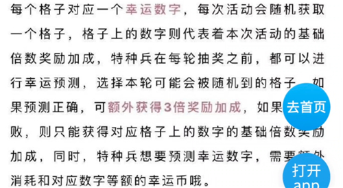 和平精英阿斯顿马丁为什么延迟 硬糖少女303皮肤下架原因