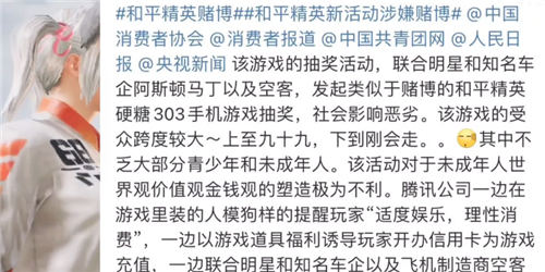 和平精英阿斯顿马丁为什么延迟 硬糖少女303皮肤下架原因