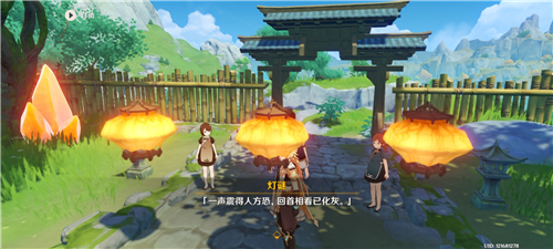 原神灯谜答案大全猜灯谜正确谜底分享 趣趣手游网