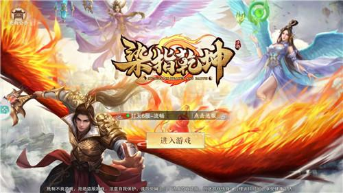 染指乾坤枫叶手游是一款让你在武林之中所想无敌的战斗对决类rpg手游