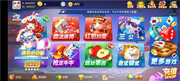 棋牌平台- 棋牌官网网站- 棋牌游戏APP下载周五夜舞团游戏下载-周五夜舞团免费下载地址-乖乖手游网