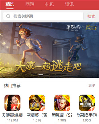 Pubg韩服下载 Pubg韩服手游最新版下载 趣趣手游网