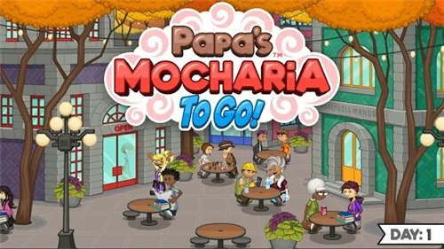 老爹摩卡咖啡店游戏下载-老爹摩卡咖啡店最新免费版下载