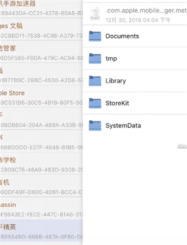 和平精英怎么强制开极限帧率 ios安卓文件代码修改教学