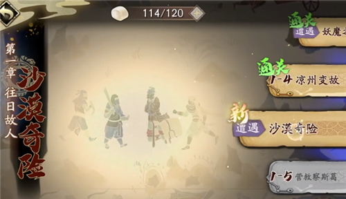 天地劫幽城再临体力一天可以买多少次每天买几次比较合适 趣趣手游网