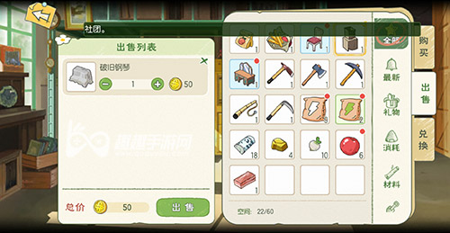 <a href=/news/yjxw/11387.html target=_blank class=infotextkey>小森生活</a>破旧家具怎么卖掉02