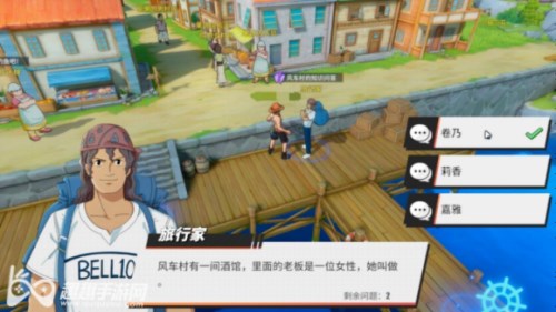 航海王热血航线风车村隐藏剧情和宝藏探险03