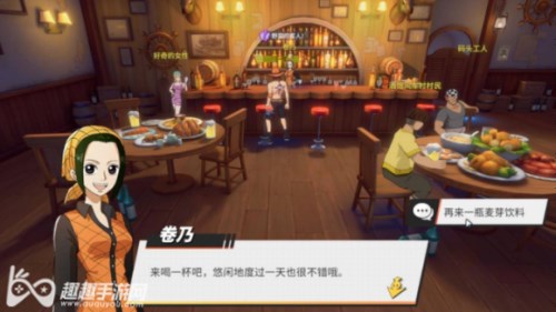 航海王热血航线风车村隐藏剧情和宝藏探险04