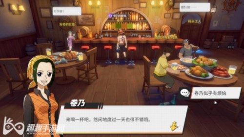 航海王热血航线风车村隐藏剧情和宝藏探险08