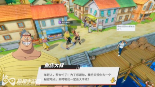 航海王热血航线风车村隐藏剧情和宝藏探险17