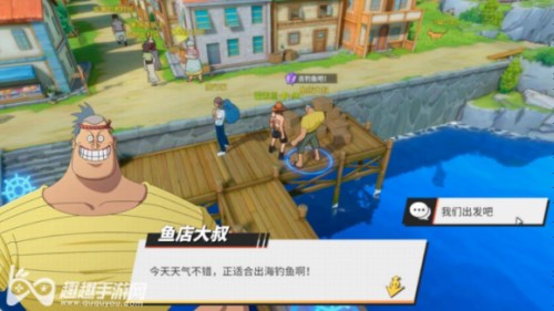 航海王热血航线风车村隐藏剧情和宝藏探险18