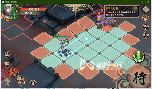 天地劫幽城再临贪婪洞窟怎么过正确走法路线 趣趣手游网