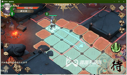 天地劫幽城再临贪婪洞窟怎么过正确走法路线 趣趣手游网