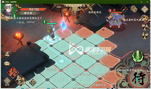 天地劫幽城再临贪婪洞窟怎么过正确走法路线 趣趣手游网