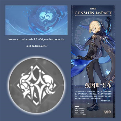 原神1 5版本内鬼爆料内容汇总新角色武器玩法怪物有哪些 趣趣手游网