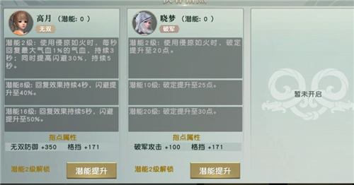 秦时明月世界兵家和道家哪个厉害 职业强度对比选择建议