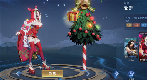 星航指挥官,黄金分割率,掌控之力    王昭君:精灵公主    后羿:精灵王