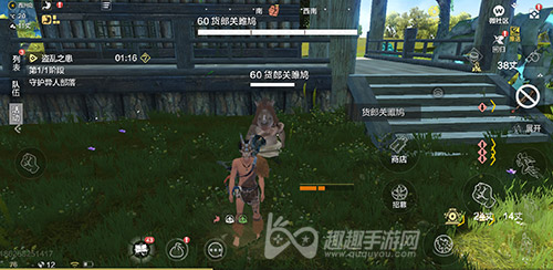 妄想山海海草大餐怎么获得 在哪能买到海草大餐