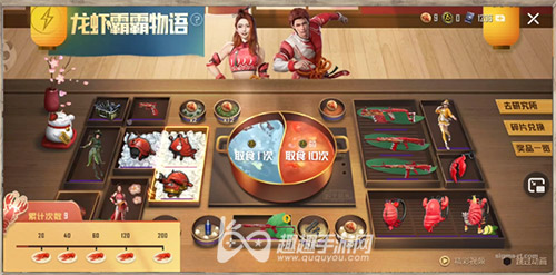 和平精英溏心蛋皮肤怎么获得02