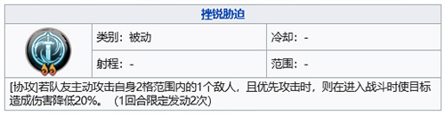 天地劫幽城再临韩千秀五内加点 先加上还是下解析 - 第3张